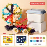 乐乐鱼（leleyu）积木3-6岁儿童玩具大颗粒雪花片拼装700片带收纳箱男女孩礼物