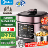 美的（Midea）【国家补贴】0涂层电压力锅5L少盐提鲜高压锅双胆家用煲汤全自动智能预约开盖煮C541G电饭煲3-6人