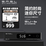 双木三林SMSL SU6音频解码器蓝牙dac解码发烧hifi解码ES9038Q2M DSD512 黑色