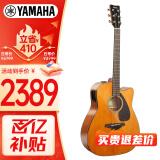 雅马哈（YAMAHA）FGX800C VN实木单板 初学者电箱民谣吉他缺角吉它41英寸复古色