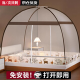 哈骆顿（HALODN）蚊帐蒙古包蚊帐免安装蚊帐架1.5x2米家用卧室拉链两开门可折叠 动物麋鹿【1.5*2.0米床】