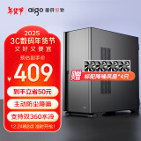 爱国者（aigo）YOGO K100 黑色 防尘降噪 宽体电脑机箱 E-ATX主板/4090显卡/360冷排/Type-C/高分子吸音棉