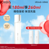 ORBIS奥蜜思芯悠精华水爽肤水180ml 深层修护 维稳强肌 初春换季补水