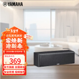 雅马哈（YAMAHA）NS-71 组合式影院音箱 中置环绕 家用 音响套装 需搭配功放 中置【一件套】黑色