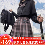 萝美酱jk制服春秋全套女生短裙学院风秋冬JK裙百褶裙裙子半身裙套装显瘦 极夜格裙+长袖衬衫+领结 M【建议95-105斤】