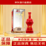 剑南春珍藏级 52度 浓香型白酒  500ml*1瓶收藏送礼