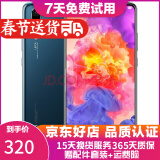 华为 HUAWEI P20 AI智慧 全面屏 双卡双待 4G全网通版 二手游戏手机 宝蓝色 6G+128G 全网通 95成新