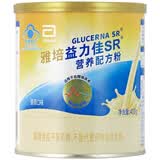 雅培益力佳SR营养配方粉400g 香草味 辅助降血糖 3盒装