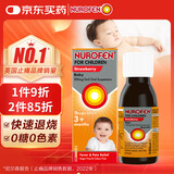  NUROFEN诺洛芬 布洛芬 婴幼儿退烧口服液草莓味100ml 儿童发烧退热降温 喉咙痛头痛肌肉痛 感冒流感流鼻涕