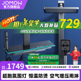 JOMOW淋浴花洒套装增压家用浴室恒温花洒智能数显沐浴淋浴全套钢琴按键 X8枪灰色【恒温防烫】增压数显