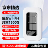 祝余随身wifi小米机通用无线路由器移动随行流量手机笔记本4g5g4G5G通用上网卡卡托ufi直插网 【电池版随身WIFI】珍珠白+全国通用+高速上网