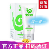 蜗蜗洗发水发膜无硅油纯姜汁护发控油去屑止痒男女通用 蜗蜗营养发膜【买一送一】