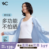 VVC成毅同款防晒衣服女冰丝凉感透气防紫外线披肩城市轻户外短外套