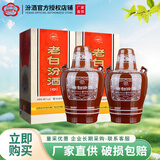 汾酒山西杏花村 老白汾10 清香型白酒 老白汾酒 10 非10年 45度 475mL 2瓶