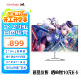 优派27英寸白色 2K 原生200超频210Hz HDR400 硬件低蓝光 FastIPS 1ms 非180电脑电竞HDR显示屏VX27G81