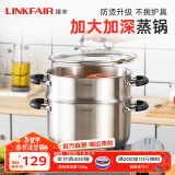 凌丰（LINKFAIR）汤锅不锈钢炖锅煮锅家用双耳防烫煲汤锅燃气灶电磁炉通用 单层蒸锅【适合2-3人】 22cm 4L