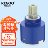 科固（KEGOO）陶瓷阀芯冷热厨房面盆水龙头通用 花洒混水阀开关配件35mm K5035