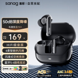 SANAG塞那T51 蓝牙耳机降噪无线入耳式 -50db主动消音抗风噪排行前十 游戏音乐运动适用华为苹果小米黑