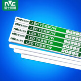 雷士照明led灯管支架LED日光灯1.2米t5灯带一体化节能灯具 1.2米 14W 正白光