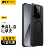 W&P适用小米15手机壳 xiaomi15磁吸保护套 亲肤防摔超薄磨砂散热镜头保护防指纹高端壳透黑wp