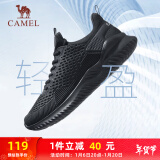 骆驼（CAMEL）男鞋健步运动鞋轻便通勤跑步鞋子 A83231L8695 黑色 39