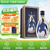 汾酒青花30复兴版 清香型高端白酒 送礼商务宴请 53度 500mL 1瓶 单瓶装