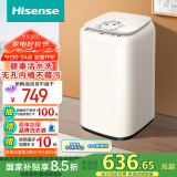 海信（Hisense）小哈利波轮洗衣机全自动 3公斤迷你洗衣机小 婴儿洗衣机 无孔内桶高温HB30DF645M以旧换新国家补贴