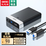 优越者移动硬盘盒3.5英寸SATA串口转USB3.0高速笔记本台式电脑外接机械/SSD固态硬盘Y-1094-P1