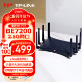 普联（TP-LINK） BE7200 WiFi7千兆双频无线路由器2.5G网口 7200M 电竞路由 9颗高效FEM 游戏加速 7DR7230