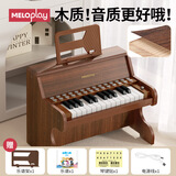 MeloPlay木质儿童小钢琴多功能电子琴男女小孩乐器1-3岁6宝宝玩具生日礼物 原木风【插电/电池款+乐谱琴贴】