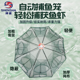 神鲨6边6孔折叠捕虾捕鱼笼泥鳅黄鳝龙虾网虾笼鱼网渔网鳝鱼抓扑笼渔具