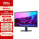 戴尔（DELL）23.8英寸 办公显示器  FHD 75Hz 低蓝光 FreeSync 支持壁挂 家用 电脑显示屏 SE2422H