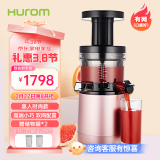 惠人（HUROM）原汁机多功能榨汁韩国原装进口渣汁分离商用家用HU242L(PG)