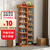 家世华（JIA SHI HUA） 鞋架多层简易省空间宿舍寝室收纳防尘门口小鞋架小型鞋架子
