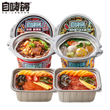 自热火锅四盒酸辣粉+关东煮+老重庆麻辣+番茄什锦715g