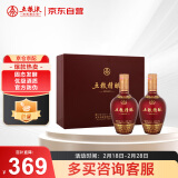 五粮液股份 五粮精酿 中国红 浓香型白酒 52度 500ml*2瓶 礼盒 年货送礼