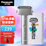 松下（Panasonic） 男士剃须刀电动往复式刮胡刀便携式青春小小锤子Mini胡须刀剃胡刀生日礼物 ES-RM31-S405（科技银）普通装