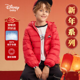 迪士尼（DISNEY）男童轻薄羽绒服耐脏油污90白鸭绒中大童新年装24冬DB431KE05绿100