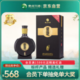 习酒窖藏1988 酱香型白酒 53度 500ml 单瓶礼盒装 贵州白酒