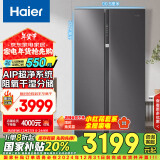 海尔（Haier）630升风冷无霜对开门双开门电冰箱家用一级能效变频节能超大容量保鲜智能BCD-630WGHSS95SMU1