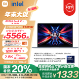 小米笔记本电脑 红米 RedmiBook Pro 14 2024 酷睿标压Ultra7 2.8K120hz高刷屏 轻薄本(32G 1T)蓝