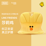 curble可柔伴韩国进口联名款矫正椅护腰透气坐垫办公久坐露营护腰座椅 黄色-莎莉鸡