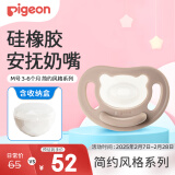 贝亲(Pigeon) 安抚硅橡胶奶嘴M号 3-6个月 简约风格系列带收纳盒N1016