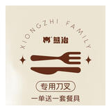 熊治榴莲千层蛋糕6英寸动物奶油新鲜蛋糕甜品下午茶 （单拍不发）餐具
