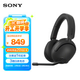 索尼（SONY）INZONE H5 无线电竞游戏耳机 虚拟7.1 2.4GHz 3.5mm 高清麦克风电脑耳麦PS5适配 礼物送男女友学生 黑色