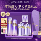 欧珀莱（AUPRES）时光锁紧致弹润精华水乳套装补水保湿 丰润型 新年送女友礼物