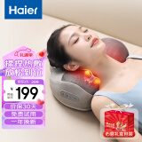 海尔（Haier）颈椎按摩器腰部按摩仪按摩枕头颈部肩颈背部按摩靠垫脖子腿足底全身生日情人节礼物HHZ-Y602Z-Pro