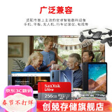 闪迪（SanDisk）行车记录仪内存卡 tf卡  监控小米摄像头Micro SD卡 高速存储卡 手机平板内存卡 64G行车记录仪专用FAT32格式