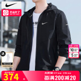 耐克（NIKE）官方 舰店外套男士春夏季 25新款运动服装梭织连帽防风衣透气夹克 薄款/偏小一码/晒图退10 2XL 【185】体重170~190斤左右