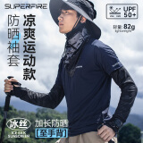 神火（SupFire）骑行冰袖男女防晒袖套夏季户外防紫外线护胳膊手臂冰丝套袖遮阳 袖套迷彩#凉感防晒/宽松轻薄